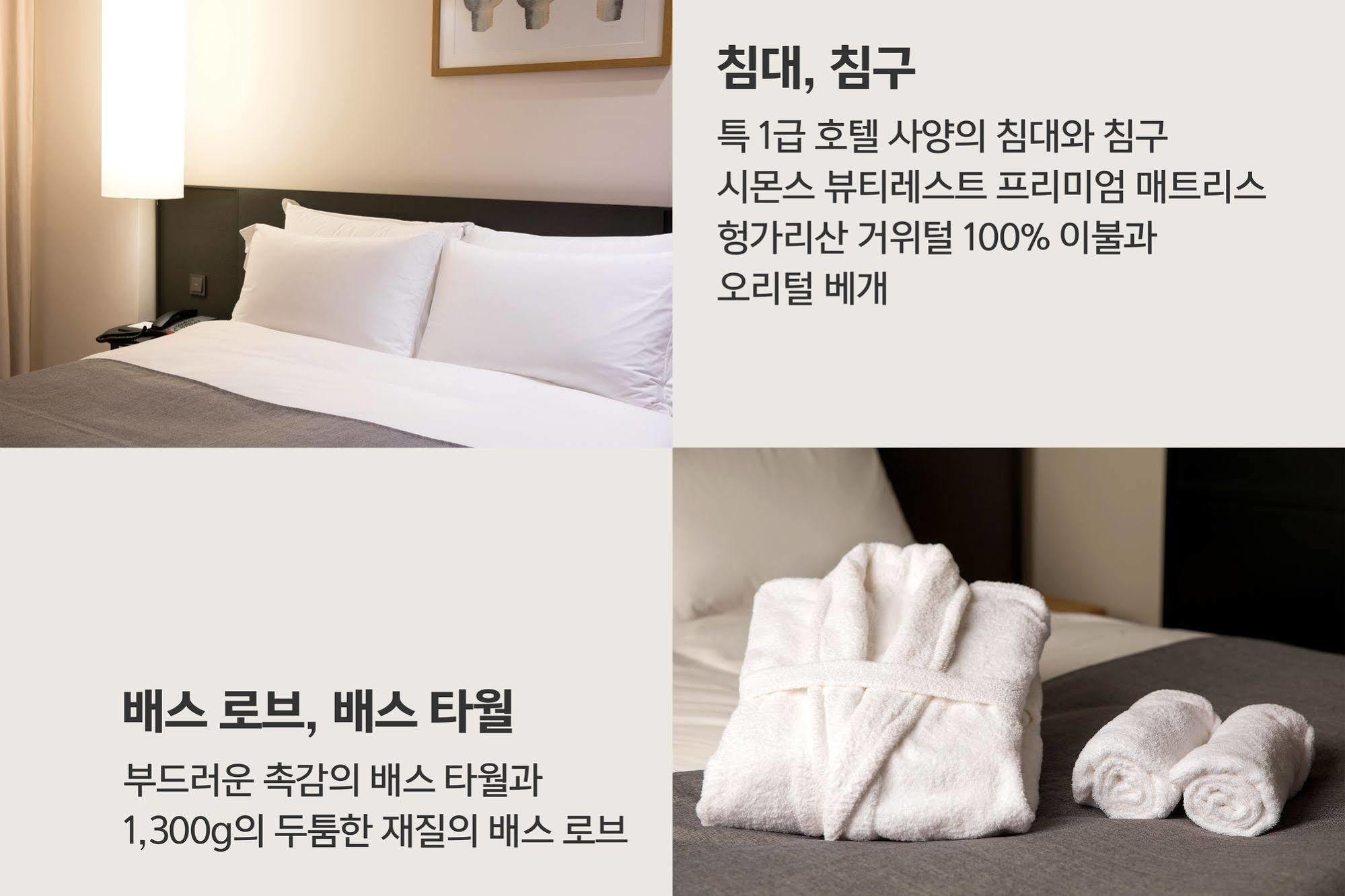 Shilla Seodaemun Hotel